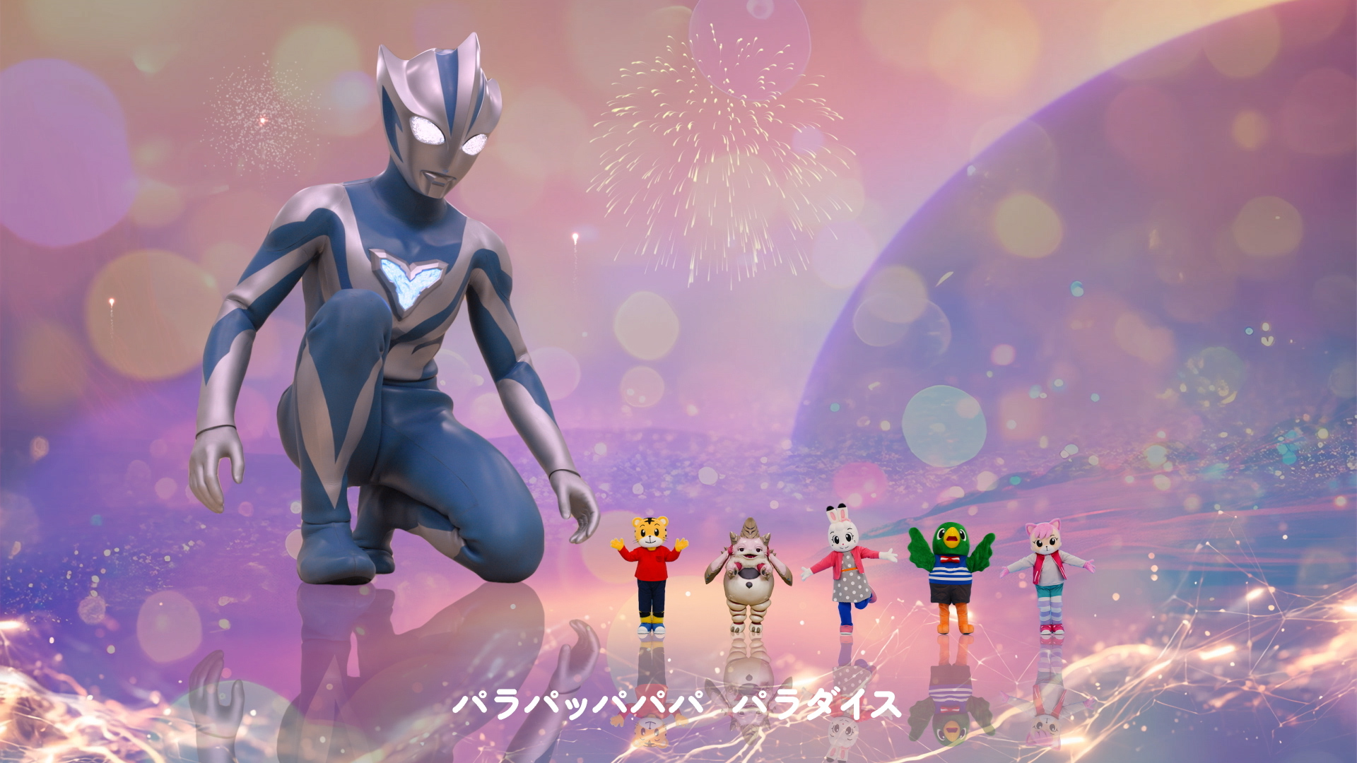 しまじろうが『ウルトラマンテオ』とコラボ決定_003