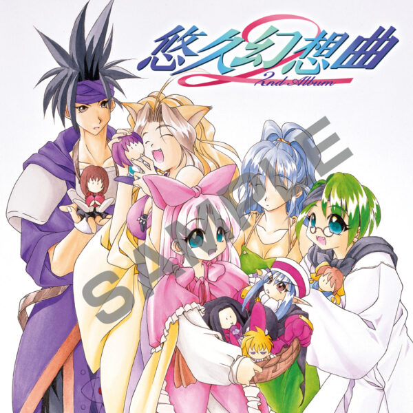 『悠久幻想曲 2nd Album リバイバル』がNintendo Switch向けに2027年3月18日より発売決定_001