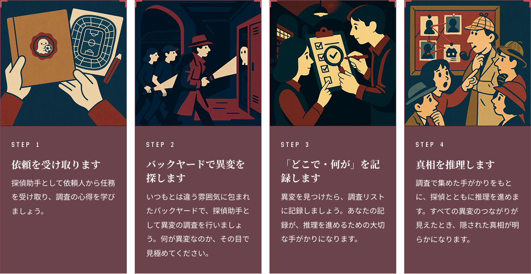 スタジアムで