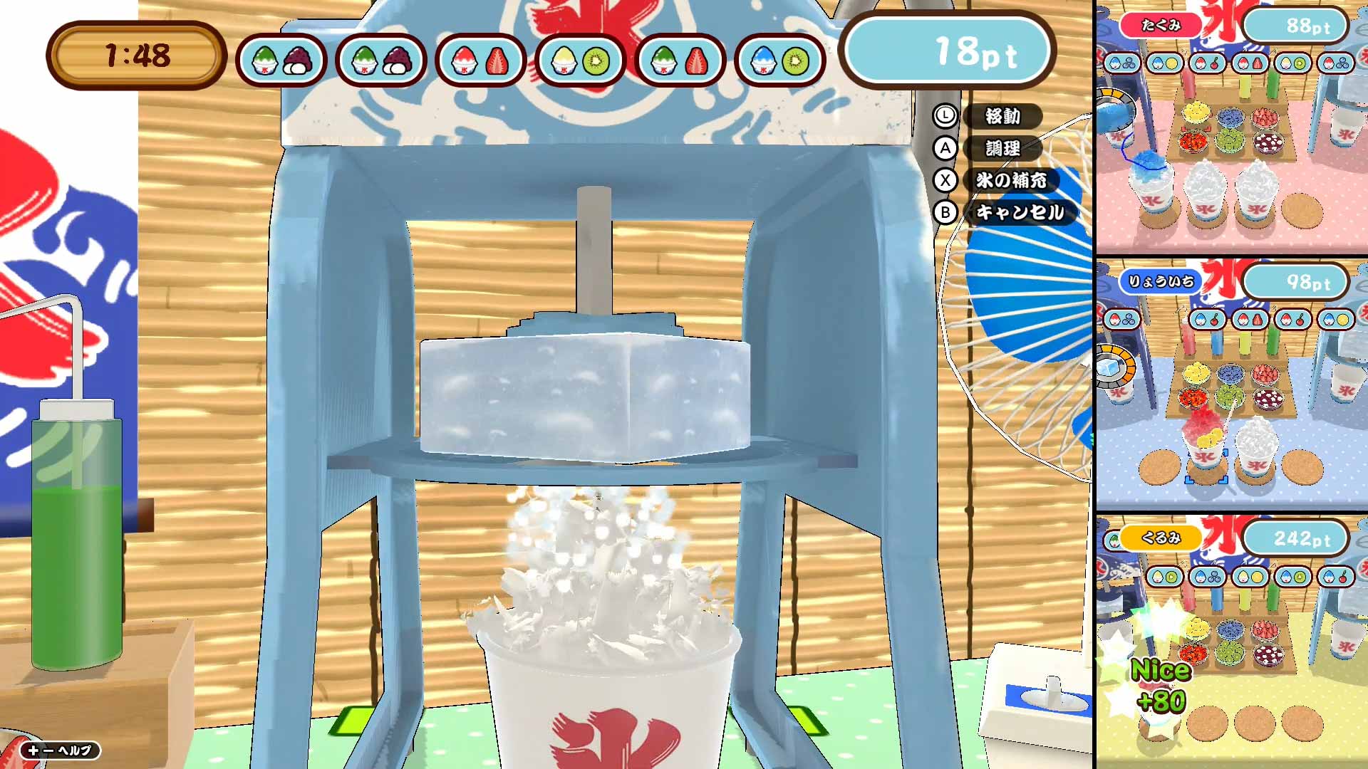 かき氷作りゲーム『作って!かき氷』Nintendo SwitchおよびSteam向けに配信開始_001