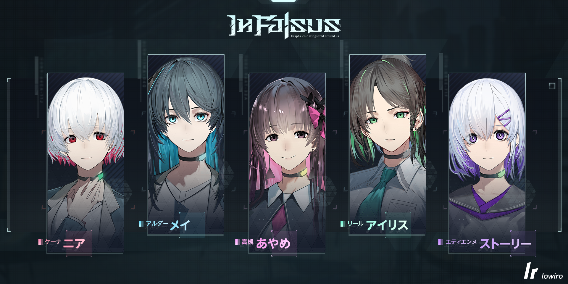 『In Falsus』9月9日にリリース決定。『Arcaea』開発元の新作リズムゲーム_001