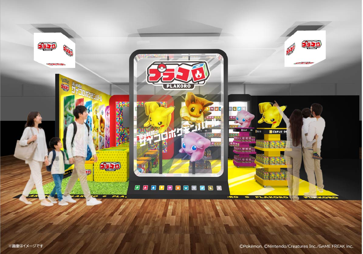 サイコロポケモンバトル玩具『プラコロ』が7月18日に発売_003