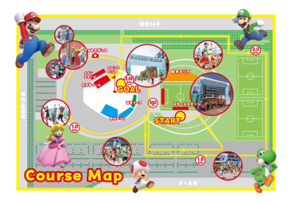 『スーパーマリオ』の参加型ランニングイベントが、9月13日に大和ハウス プレミストドームで開催決定_001