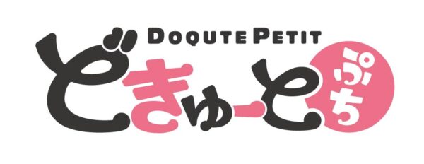 「どきゅーとぷち 涼宮ハルヒの憂鬱 特大ぬいぐるみ 涼宮ハルヒ・朝比奈みくる・長門有希」7月24日より予約開始_024