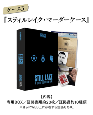 『ディテクティブ・ストーリーズ』の新作が日本に上陸。「超リアルな証拠資料」で事件の真相を暴く没入型謎解きゲーム_016