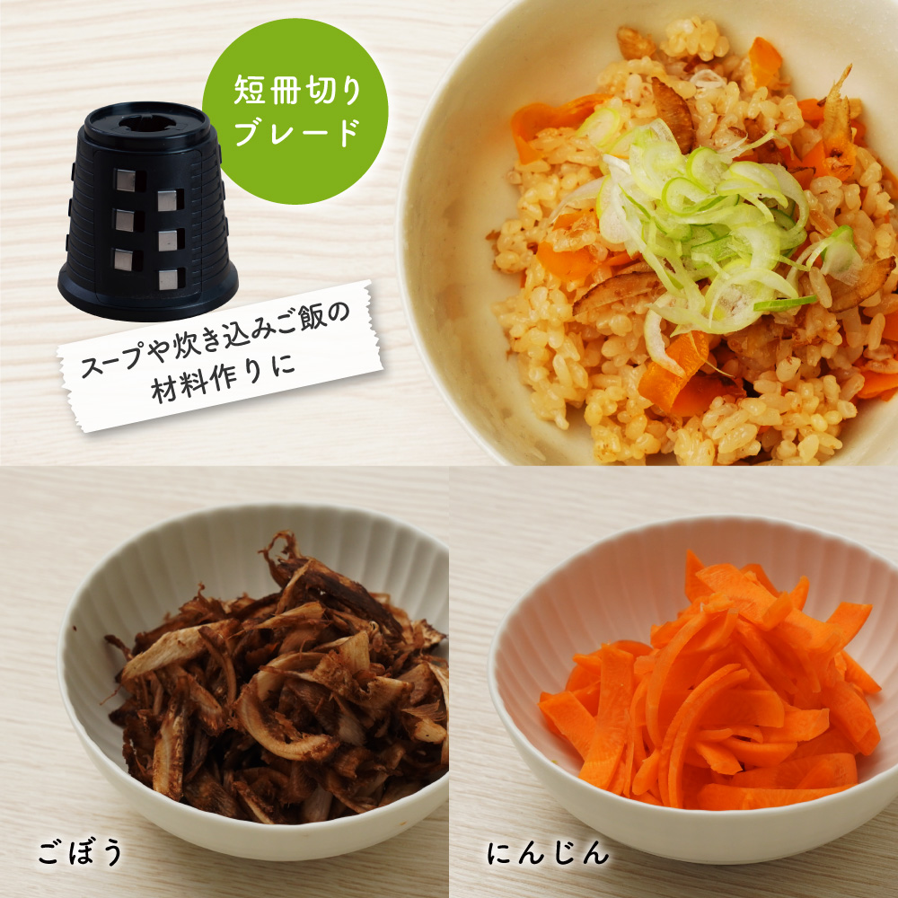 「かき氷」と「野菜スライス」を1台で作れる電動マルチスライサーが発売中_005