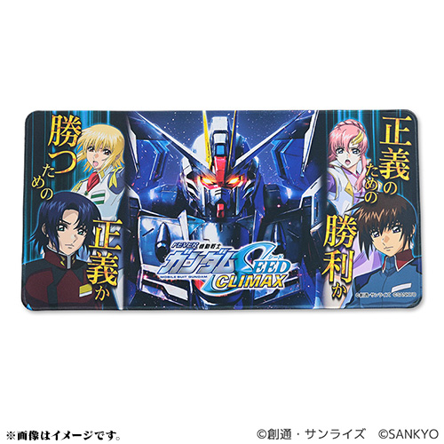「eフィーバー機動戦士ガンダムSEED クライマックス」新作グッズ全14種の予約受付が開始。POP UP SHOPも開催決定_023