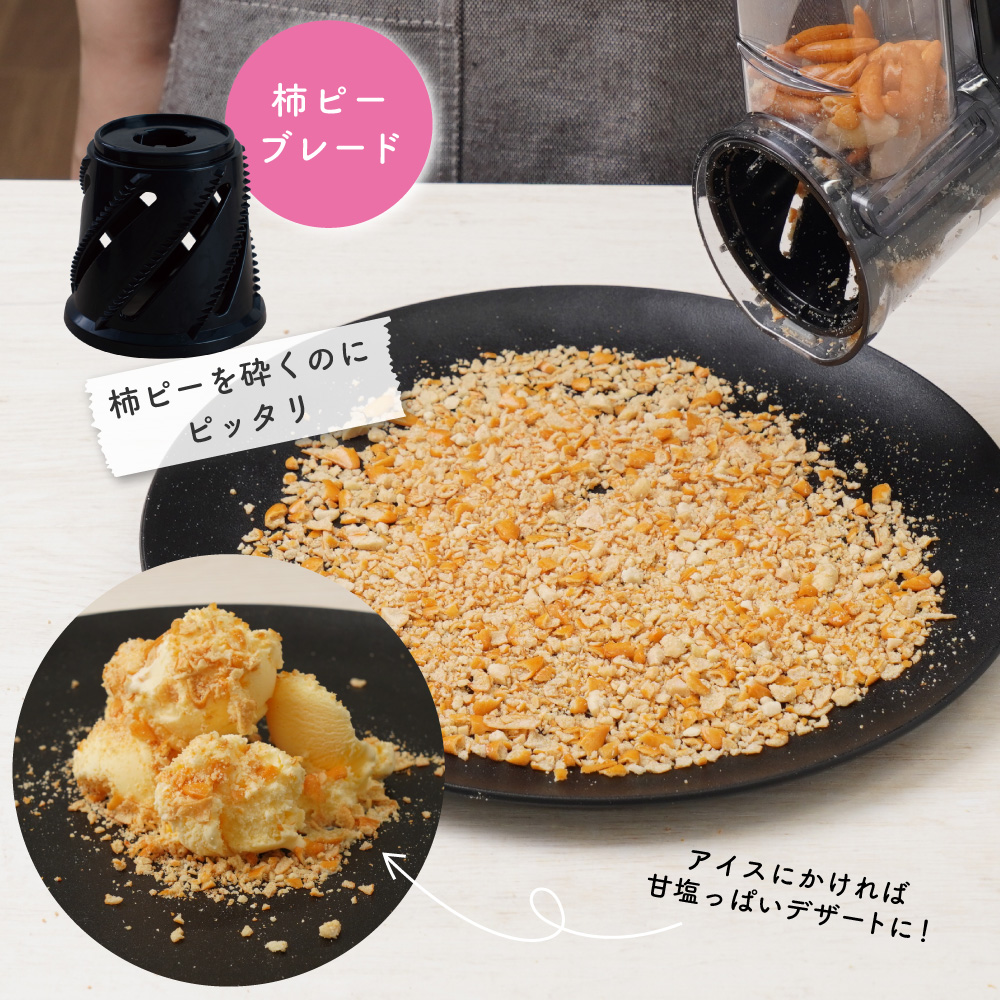 「かき氷」と「野菜スライス」を1台で作れる電動マルチスライサーが発売中_006