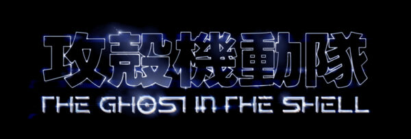 『攻殻機動隊 THE GHOST IN THE SHELL』のフチコマを「螺鈿細工」で表現した腕時計が登場_018