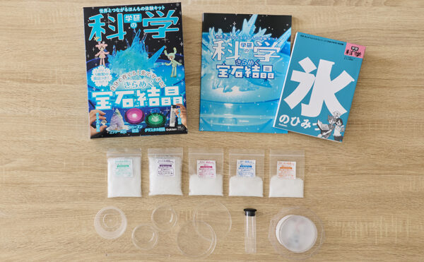 『学研の科学と学習フォーカス ひみつの紫結晶で作る 魔法の杖キット』が発売中_017