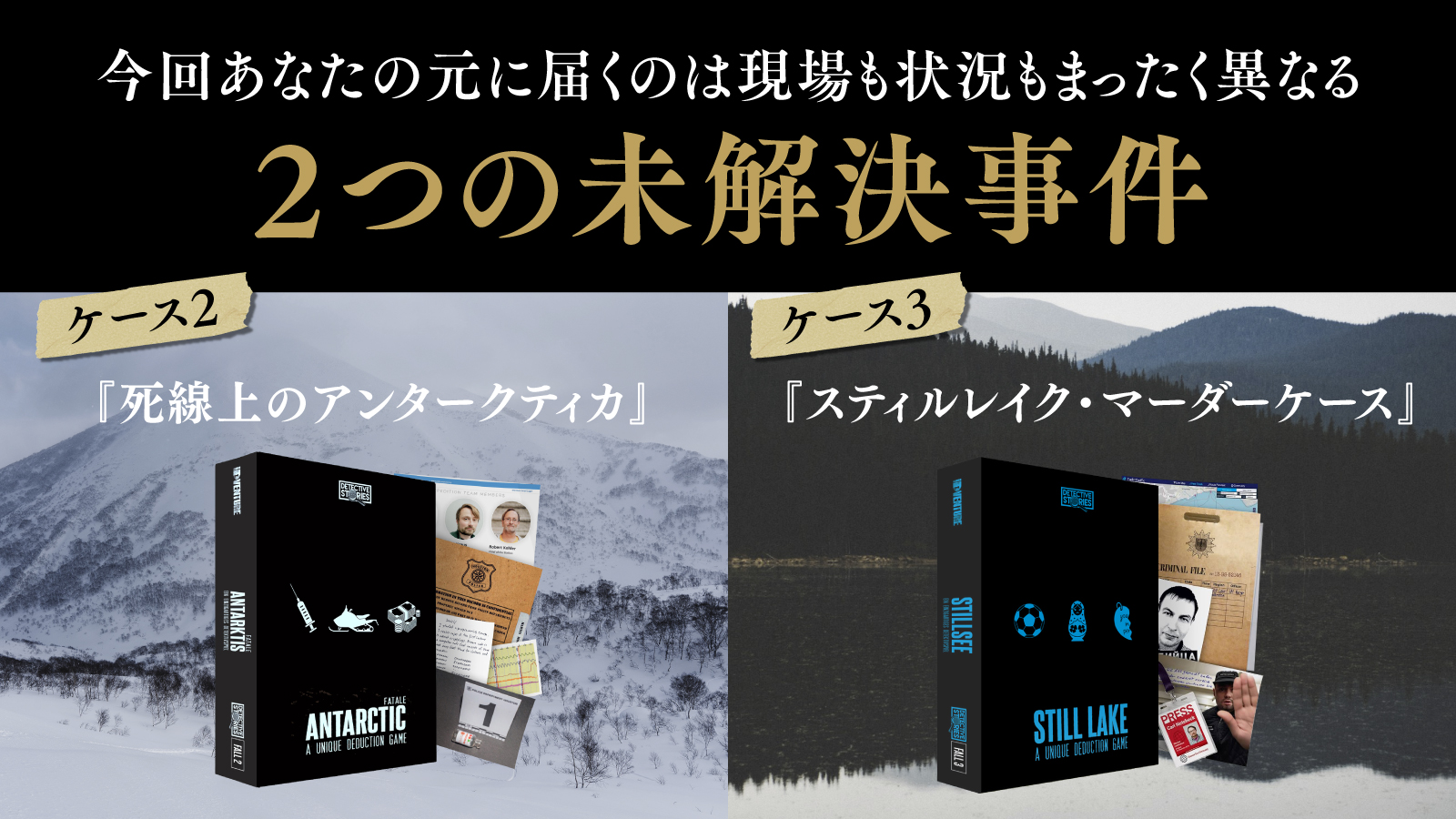 『ディテクティブ・ストーリーズ』の新作が日本に上陸。「超リアルな証拠資料」で事件の真相を暴く没入型謎解きゲーム_006
