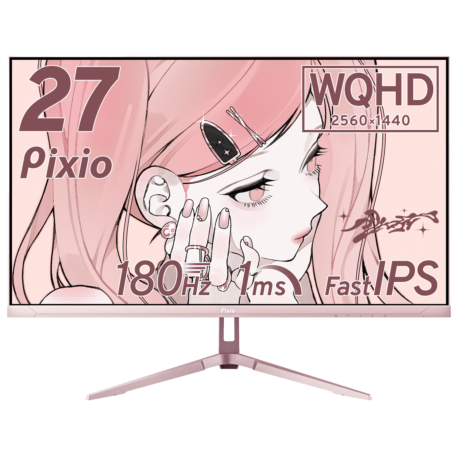 ピクシオのゲーミングモニターPX249 WaveとPX278 Waveに新色シャンパンゴールドとピンクゴールドが登場_018