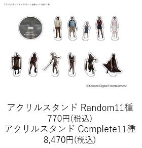 『SILENT HILL 2』の単独展覧会『EXHIBITION OF SILENT HILL 2』が開催決定_009
