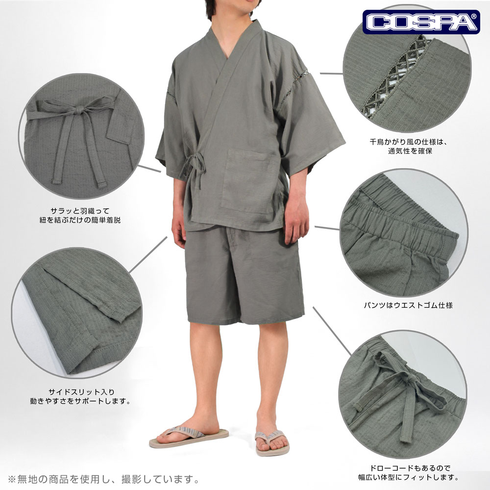『ワンピース』の新作アパレルグッズがコスパより登場。「麦わらの一味」をイメージした甚平や「海軍」Tシャツ、パーカーなど_005