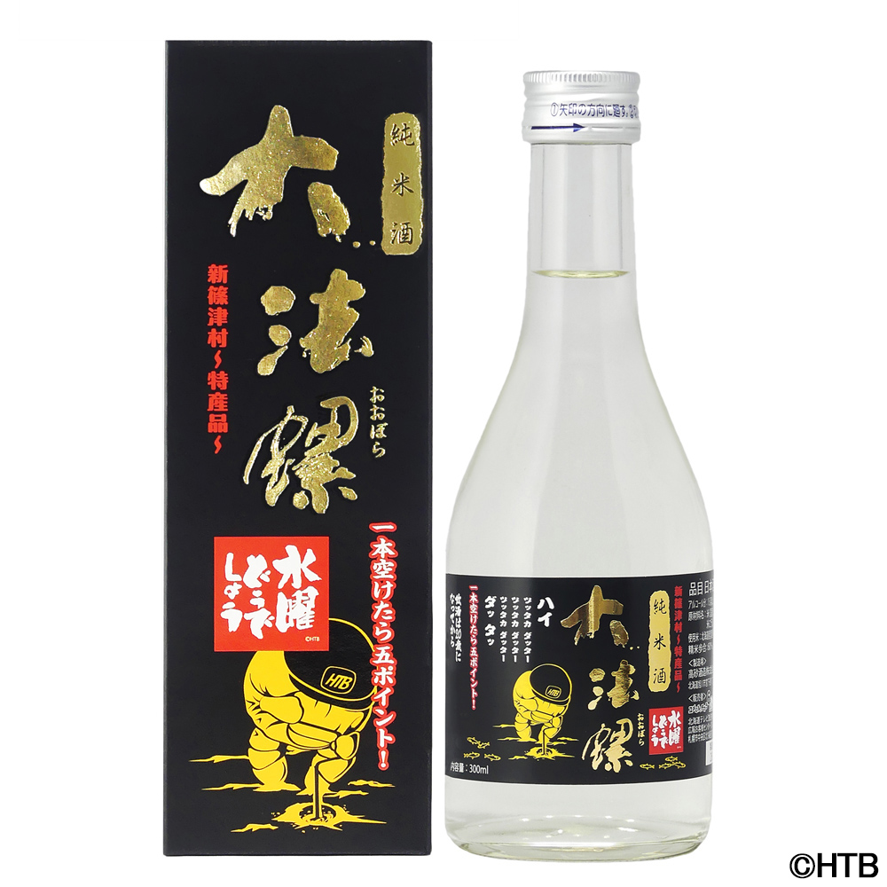 『水曜どうでしょう』人気企画「サイコロ」「釣りバカ」がステッカーになって登場
_001