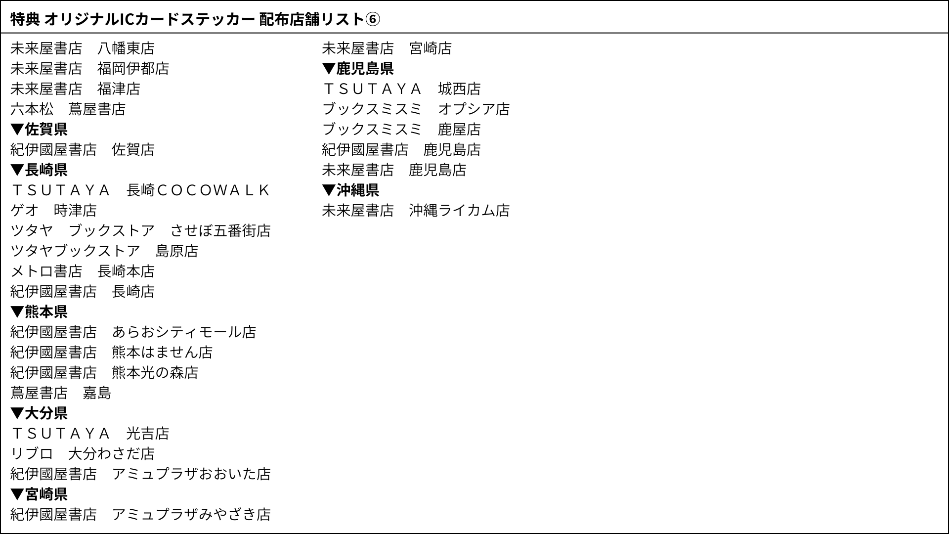 「Find SONIC! ソニックをさがせ!」が販売中_016