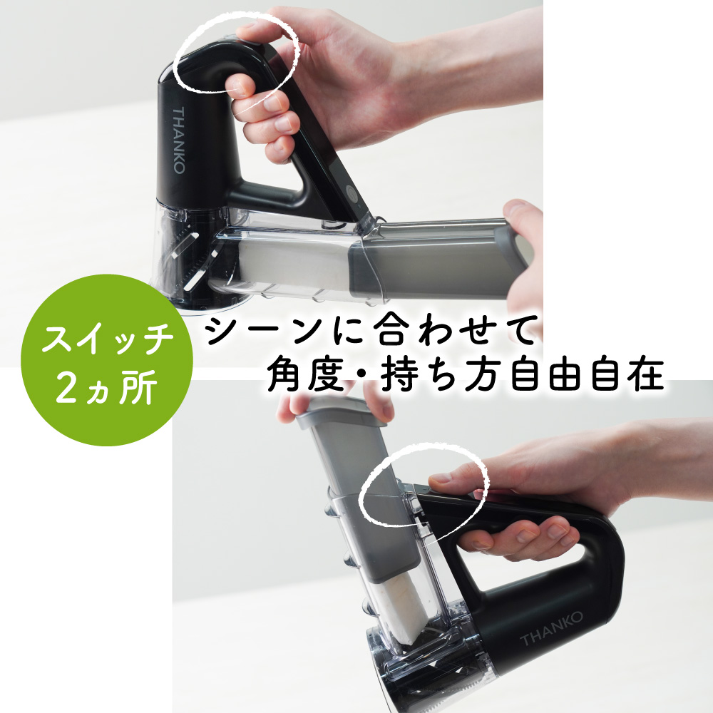 「かき氷」と「野菜スライス」を1台で作れる電動マルチスライサーが発売中_019