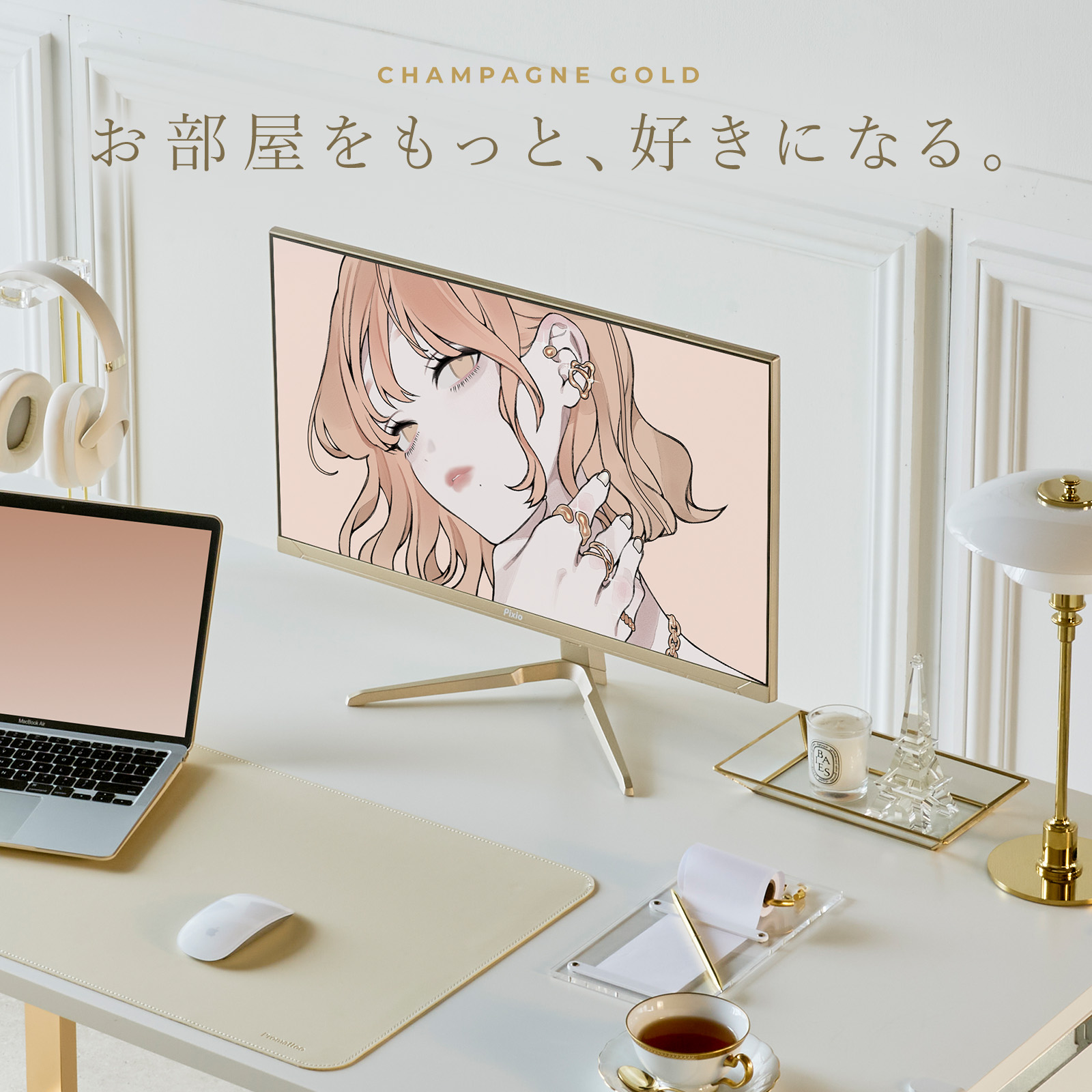 ピクシオのゲーミングモニターPX249 WaveとPX278 Waveに新色シャンパンゴールドとピンクゴールドが登場_008
