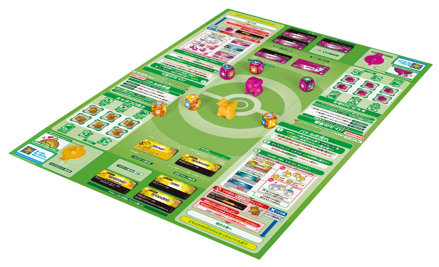 サイコロポケモンバトル玩具『プラコロ』が7月18日に発売_019