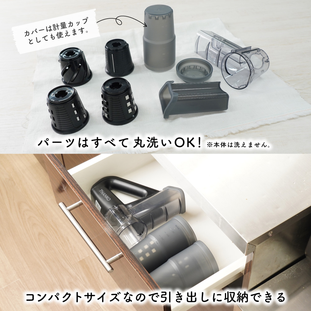 「かき氷」と「野菜スライス」を1台で作れる電動マルチスライサーが発売中_020