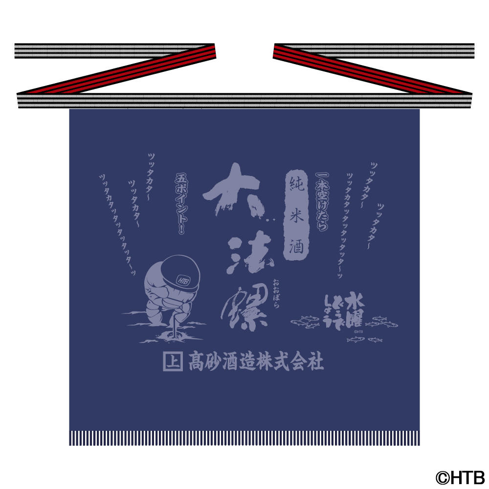 『水曜どうでしょう』人気企画「サイコロ」「釣りバカ」がステッカーになって登場
_004
