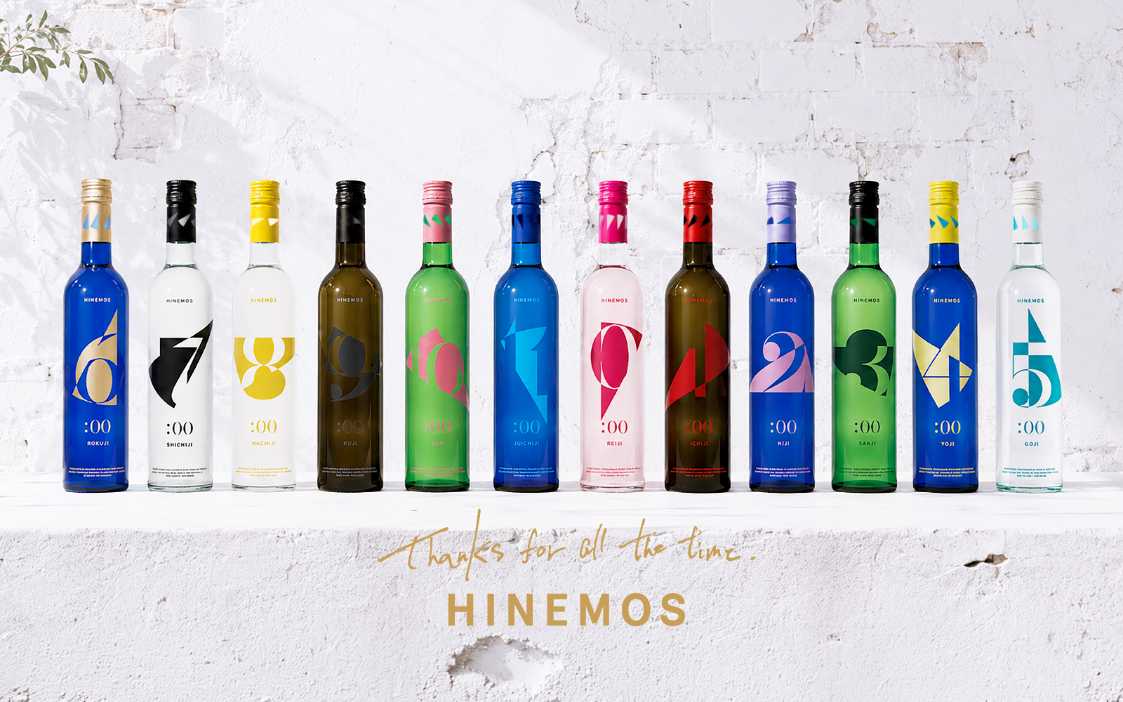 『シュタインズ・ゲート』×日本酒「HINEMOS」のコラボボトルが登場。予約は7月28日13時から_020
