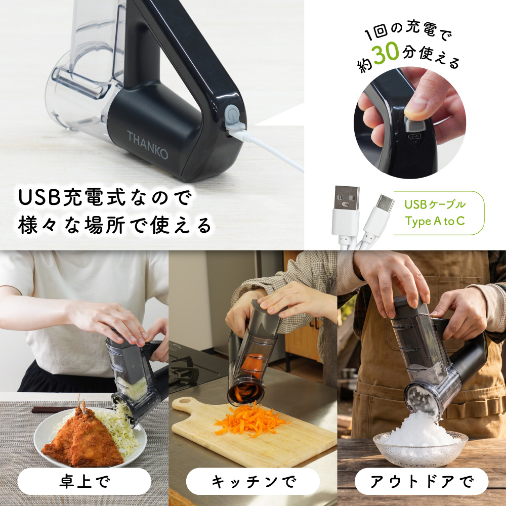 「かき氷」と「野菜スライス」を1台で作れる電動マルチスライサーが発売中_021