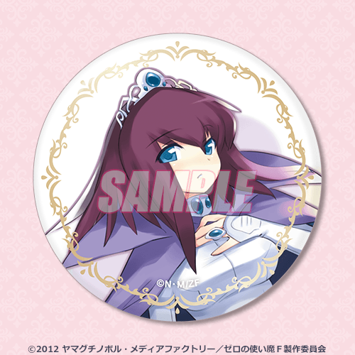 「TVアニメ『ゼロの使い魔』20th Anniversary オンラインくじ第一弾」が7月28日より販売_015