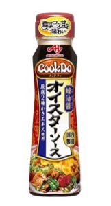 俳優・藤原竜也さんの「顔面レタス」一部スーパーマーケットなどで陳列開始_019