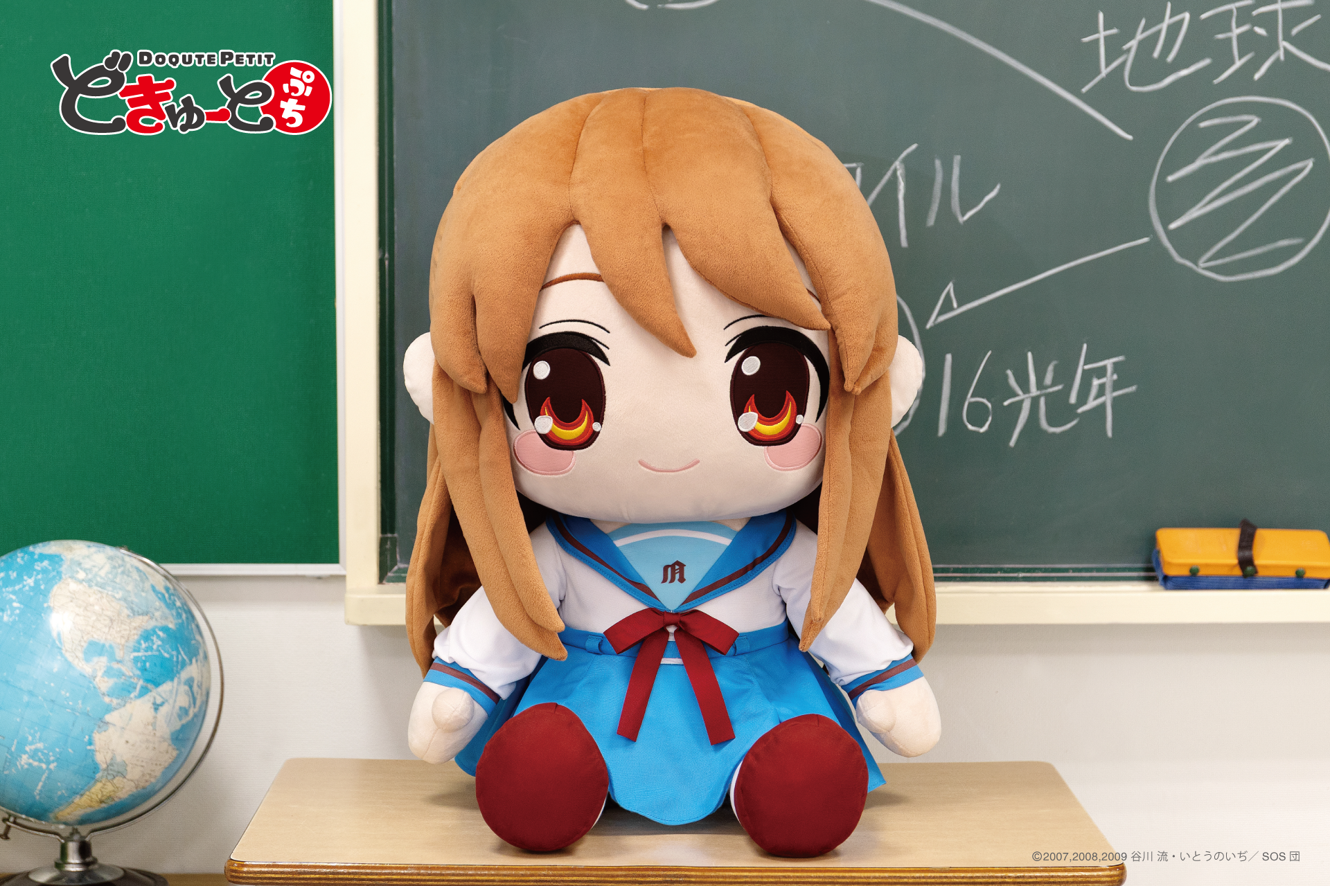 「どきゅーとぷち 涼宮ハルヒの憂鬱 特大ぬいぐるみ 涼宮ハルヒ・朝比奈みくる・長門有希」7月24日より予約開始_010