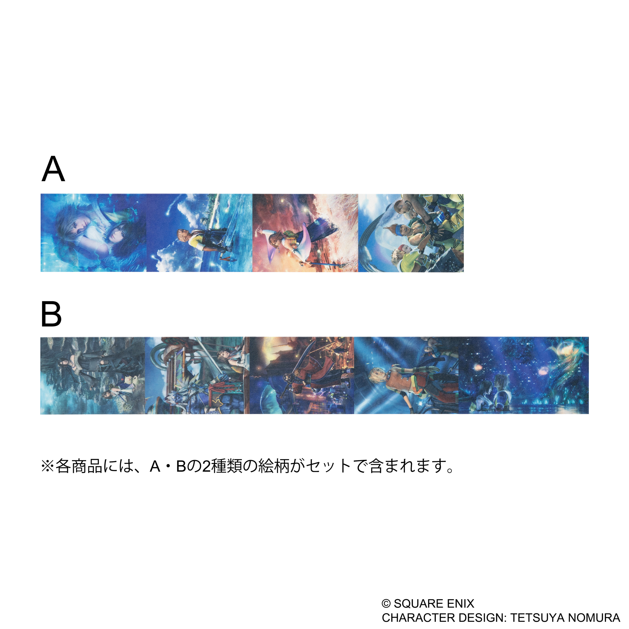『FF10』25周年記念POP UP STOREが、7月17日より大丸東京店で開催_002