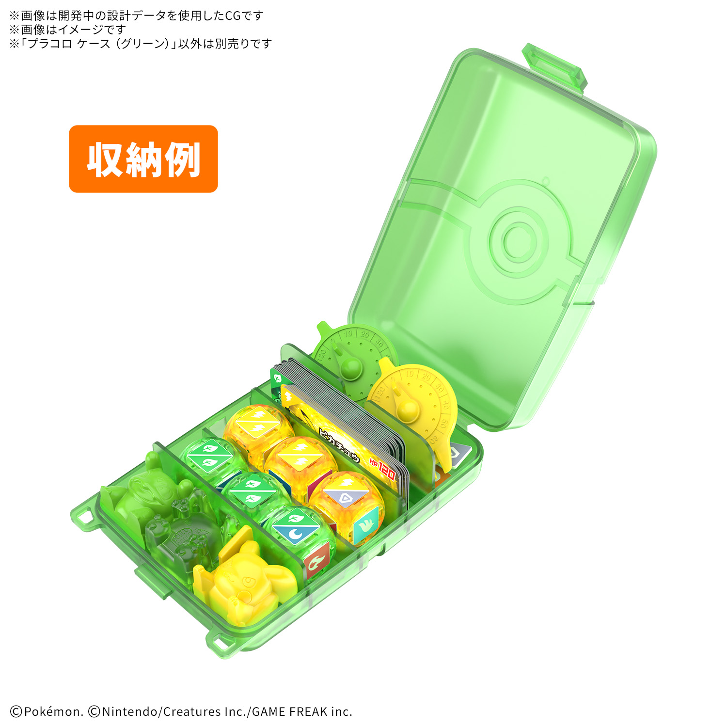 サイコロポケモンバトル玩具『プラコロ』が7月18日に発売_024