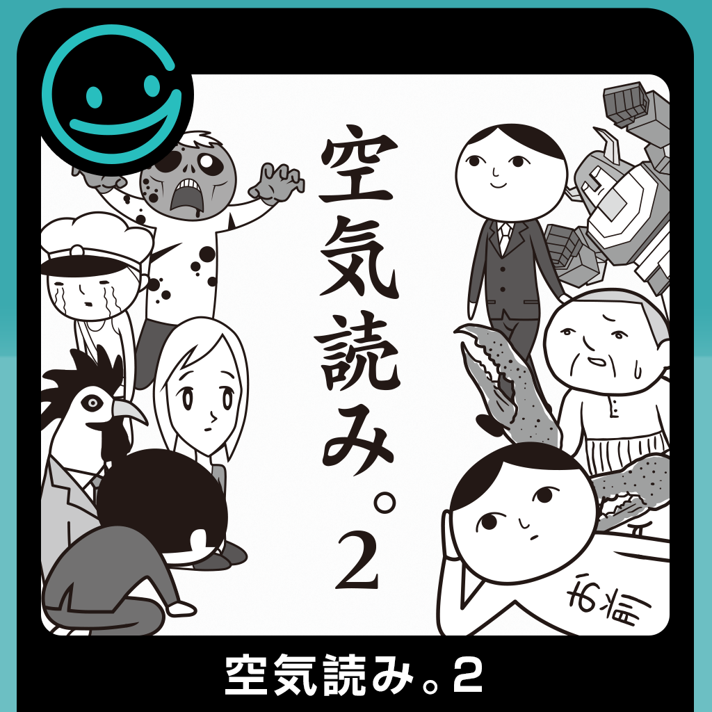 『みんなで空気読み。4 Nintendo Switch 2 Edition +』が10月29日に発売決定_005