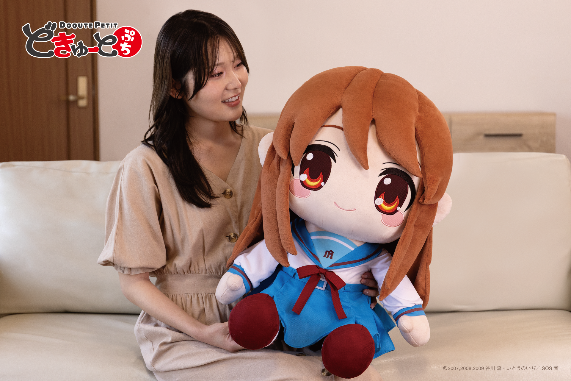 「どきゅーとぷち 涼宮ハルヒの憂鬱 特大ぬいぐるみ 涼宮ハルヒ・朝比奈みくる・長門有希」7月24日より予約開始_011