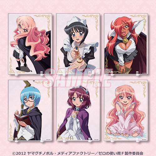 「TVアニメ『ゼロの使い魔』20th Anniversary オンラインくじ第一弾」が7月28日より販売_033