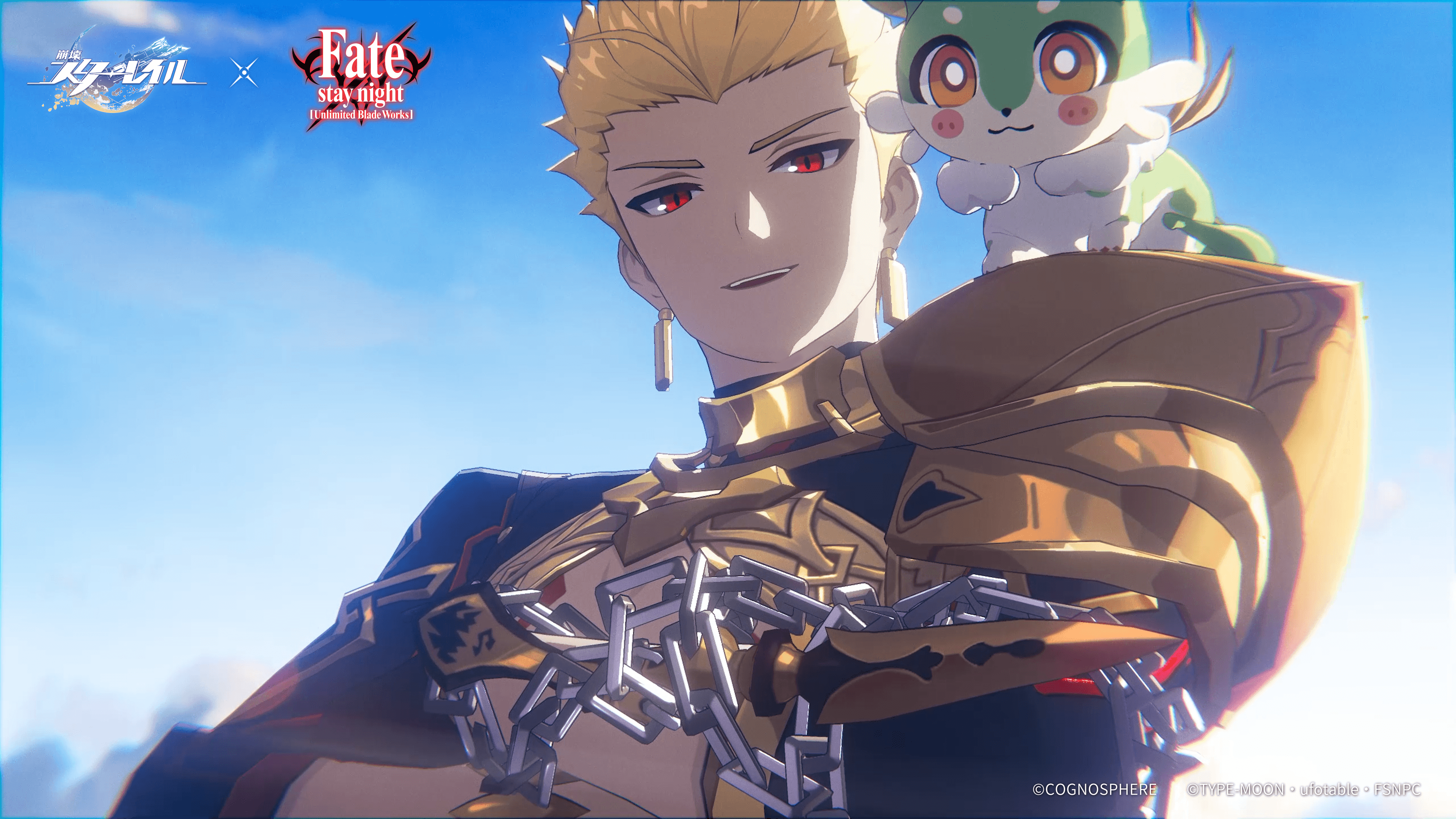 『崩壊:スターレイル』遠坂凛&ギルガメッシュのプレイ映像が公開_007