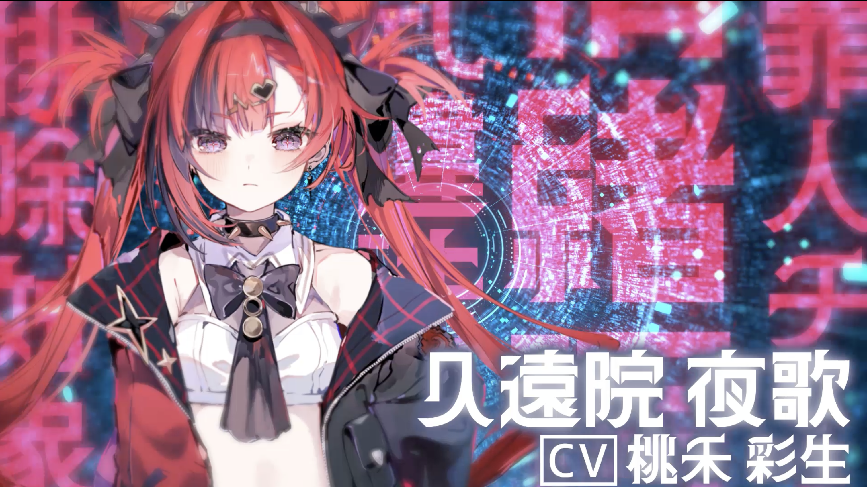 ダークSF×かぐや姫×リズムアクション『MoonHack』が2027年発売決定_002