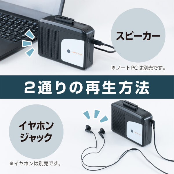 カセットテープの音声をPCに保存できるポータブルプレイヤーが発売。カセットテープの楽曲をMP3、WAV形式で保存可能_008