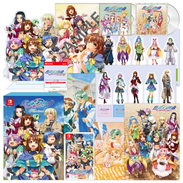 『悠久幻想曲 2nd Album リバイバル』がNintendo Switch向けに2027年3月18日より発売決定_002