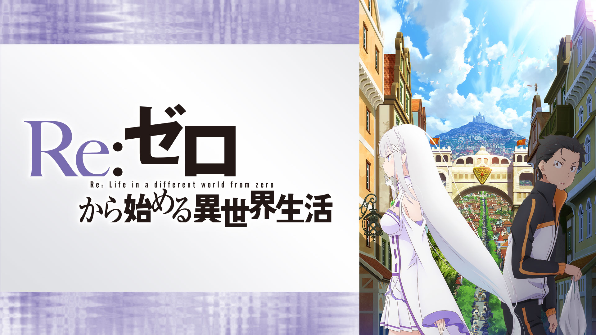 【無料】2026年で周年を迎える「KADOKAWAアニメ」10作品がABEMAで配信決定_002