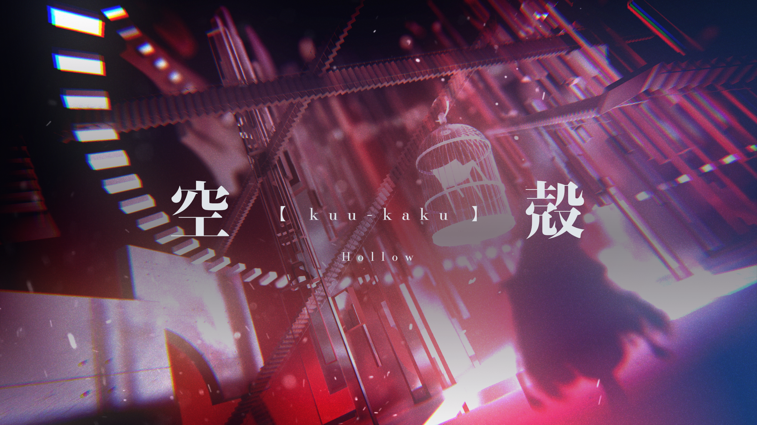 『In Falsus』9月9日にリリース決定。『Arcaea』開発元の新作リズムゲーム_008