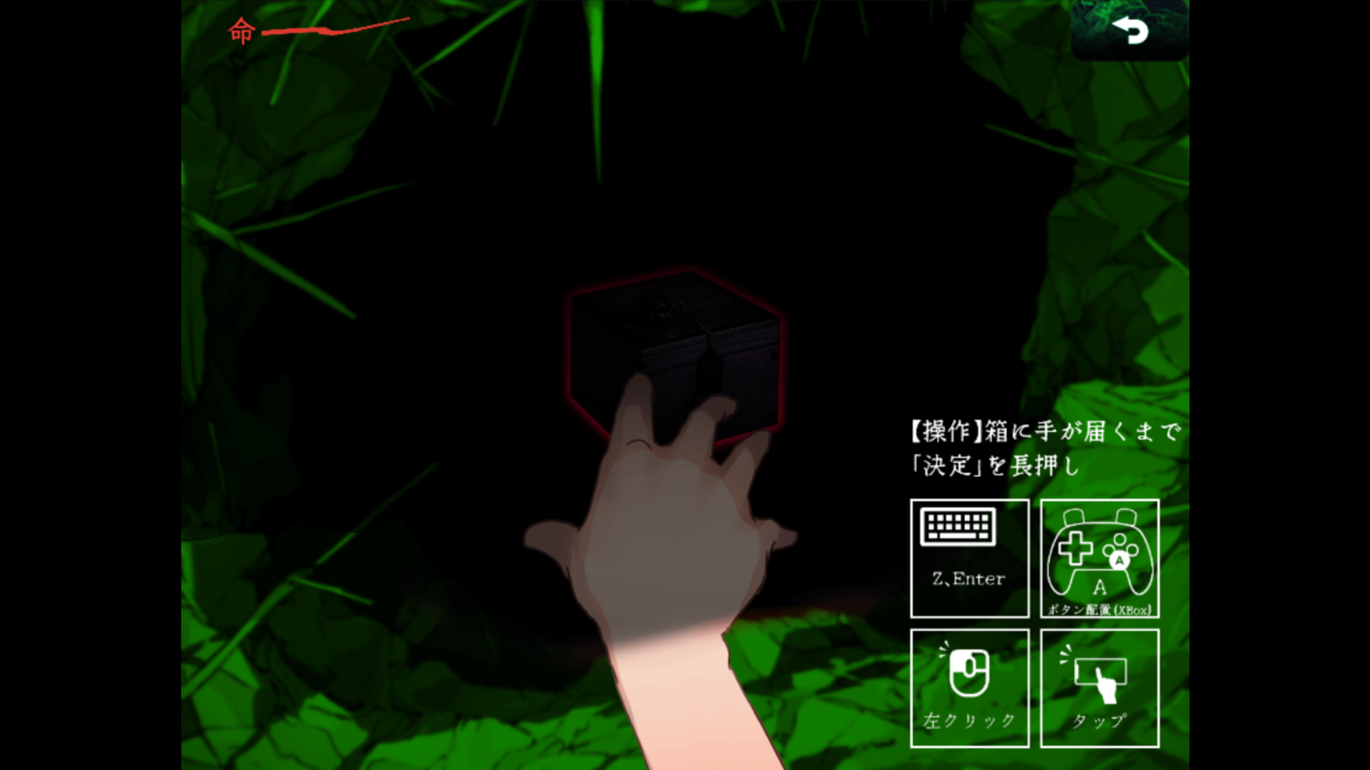 探索型ホラーゲーム『糺糺縁糸(きゅうきゅうえんし)』が7月24日にSteamで無料配信を開始_007