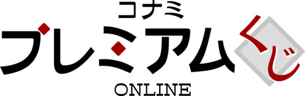 『夢色パティシエール』のオンラインくじが発売。マルチバインダーやぷくぷくシールがラインナップ_004