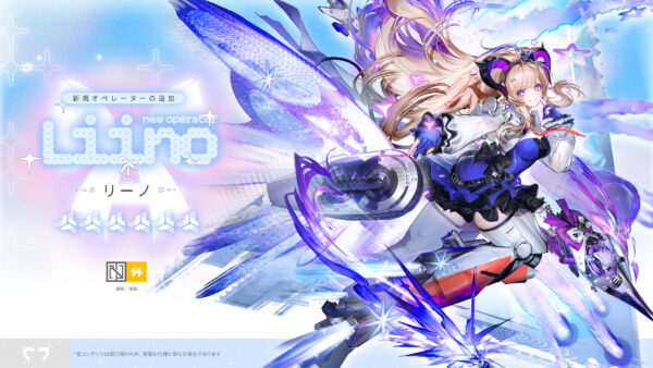 『アークナイツ：エンドフィールド』新バージョン「向淵行」が7月16日にリリース。新オペレーター「オクギ」「リーノ」の実装など、ハーフアニバーサリーに相応しい盛りだくさんの内容_002