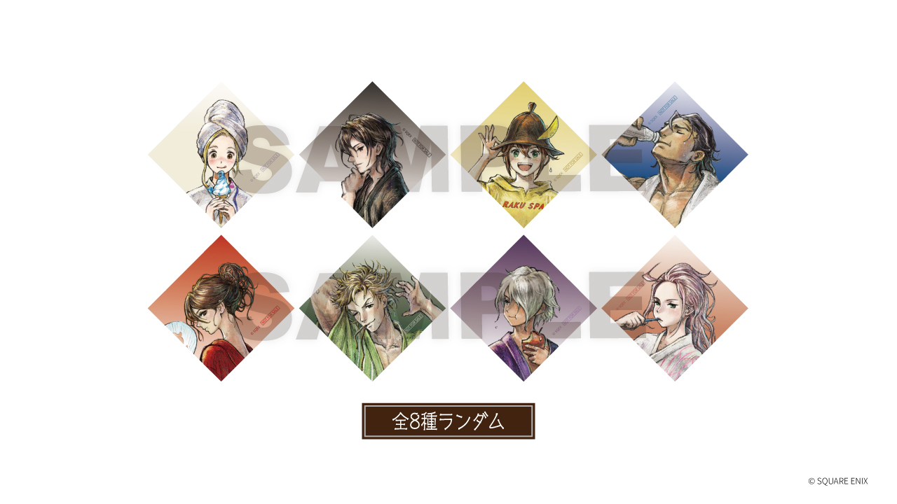 『オクトパストラベラー』と「極楽湯 RAKU SPA」とのコラボが8月6日より開催へ_008