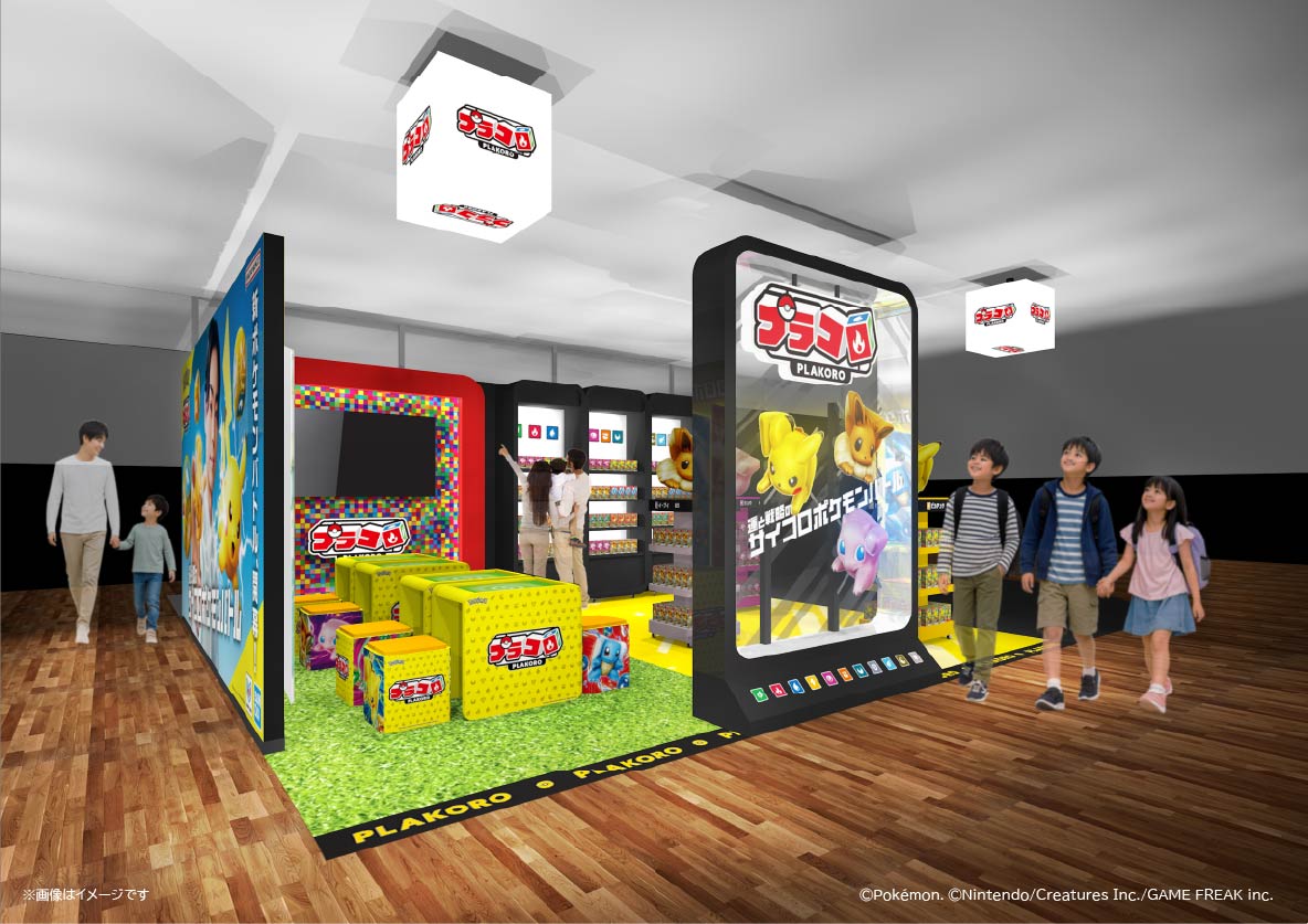 サイコロポケモンバトル玩具『プラコロ』が7月18日に発売_004