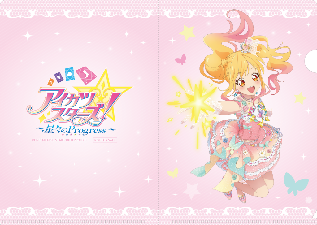 アイカツスターズ！』完全新作映画が来年初春に公開決定、当時の