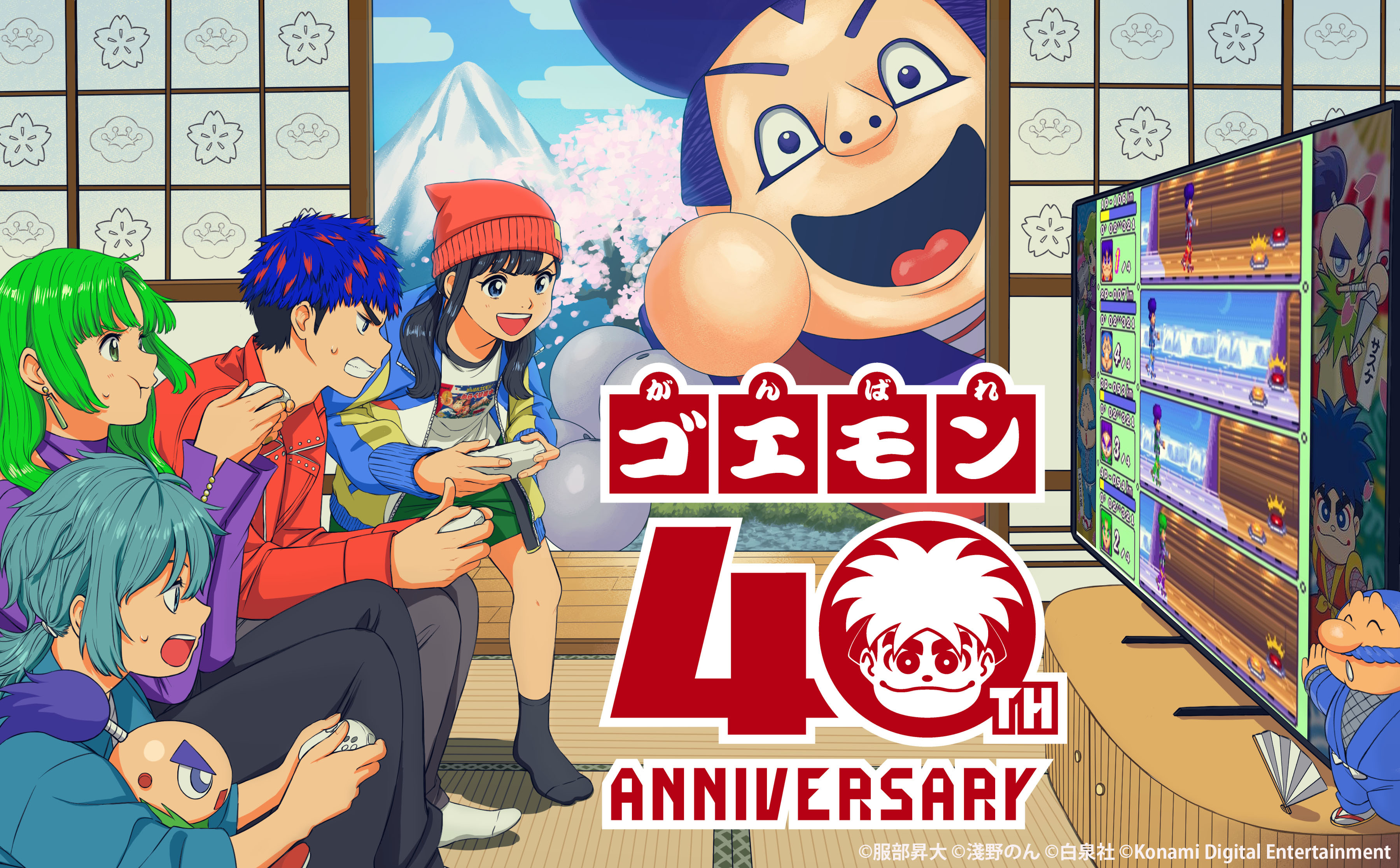 『がんばれゴエモン大集合！』本日発売。40周年記念の全13タイトル収録コレクション_011