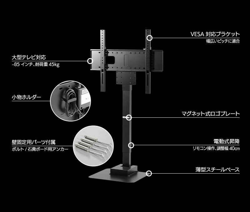 機材の熱、首の疲れなどゲーマーの悩みを解決する「空調テレビボード」＆「電動昇降テレビスタンド」登場_021