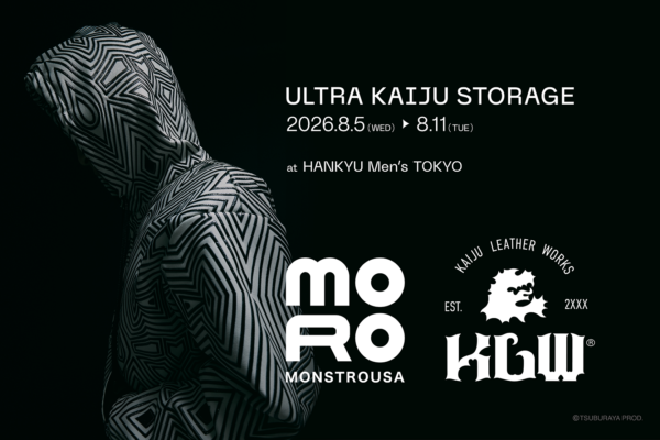“怪獣”革専門店「KAIJU LEATHER WORKS」が誕生。ウルトラ怪獣をモチーフにした革を開発・製造へ_012